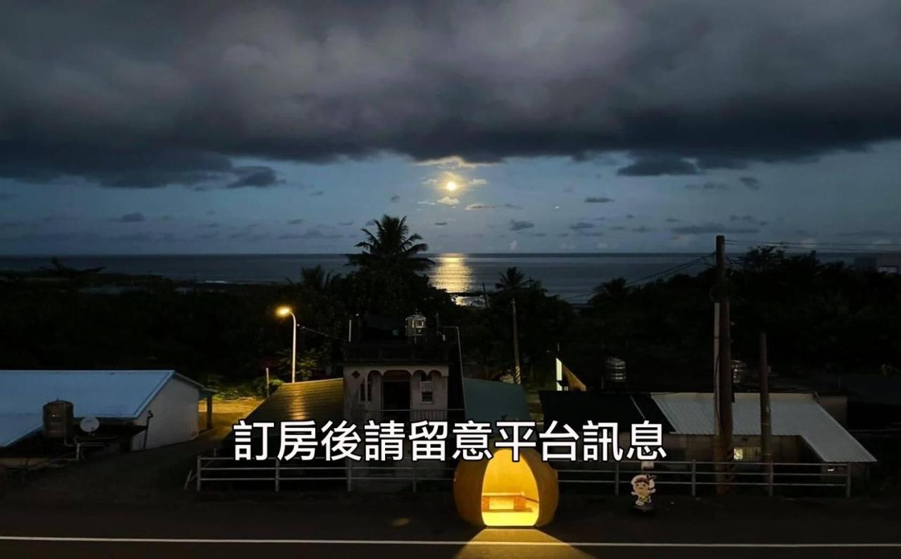 Апартаменти 小心沙發背包客棧 Ченґун Екстер'єр фото