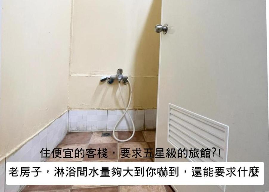 Апартаменти 小心沙發背包客棧 Ченґун Номер фото